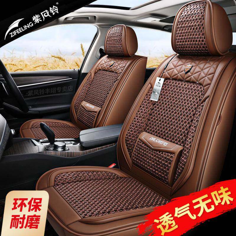 夏凉垫冰丝微蓝SUW博越缤越帝GS汽远景X豪3X6几何A车座套全包