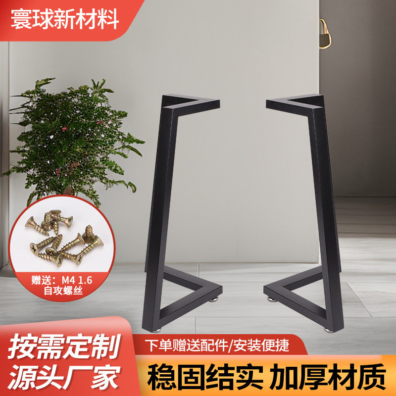 烤漆钢架桌腿桌子桌架金属脚架简易餐桌脚铁艺桌腿支架桌子腿图片