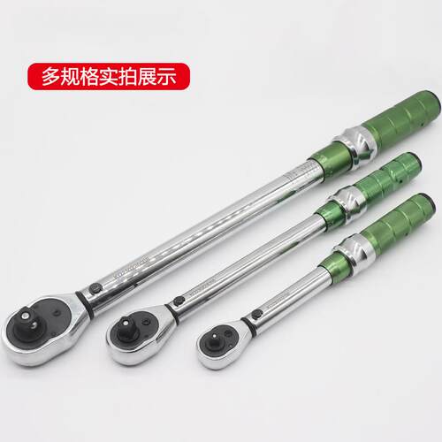 扭力花扳手预置可式AUE机械度扭矩力矩扳手火塞调刻自行车扳手