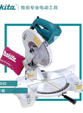 合锯铝机LSS233091040/LS1045/M2300NB铝材切割机铝金斜切锯L1030