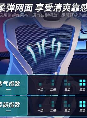 电脑椅学习椅人体NUU工椅家用适生久学坐学椅靠背舒椅子书房办公