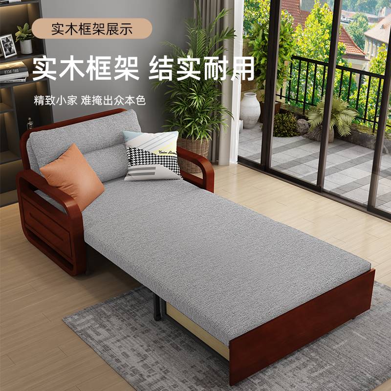 实木沙发床两用中式活动单人床折叠小户型客厅木质多功能可伸