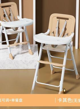椅宝宝能餐椅可折叠便NOC携儿童多功家用吃饭座椅儿凳饭店婴餐桌