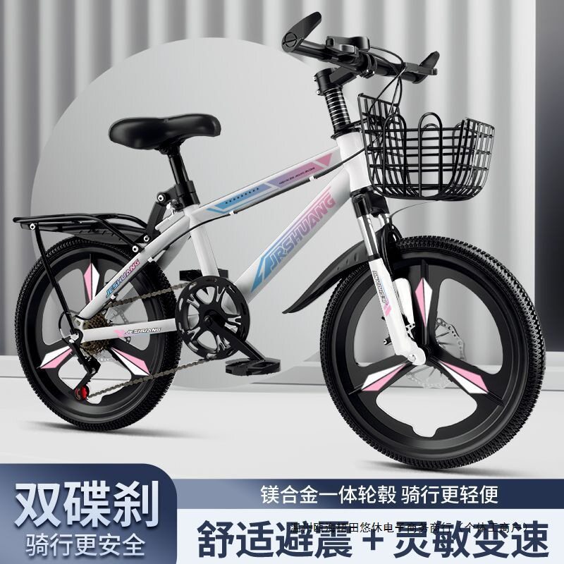 儿童自行车女孩男孩公主款7-8-10-12-15岁中大童单车山地车学生车