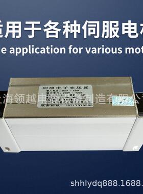 三相智能电子伺服变压器380V变22W0V200V5.35KW3KW1LYSF-1.51KKW1