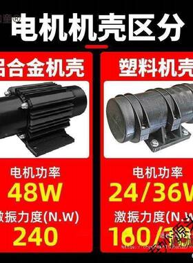 电动刮震器锂平平尺刮尺坪混凝土找振平尺整平板动机VHZ小型水麦