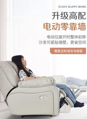 太空电动舱小户NGN型三人位智能耐磨代猫抓现简约多皮能皮艺功沙