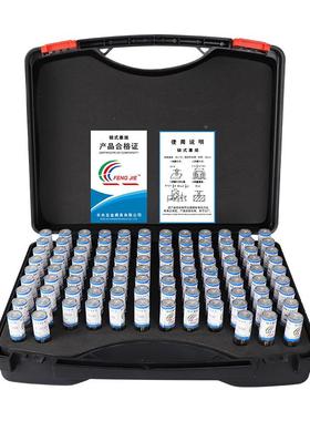 FENGJIE成套装针规塞规白精间TDA隔钢0.01mm高量规光滑通止规1度0