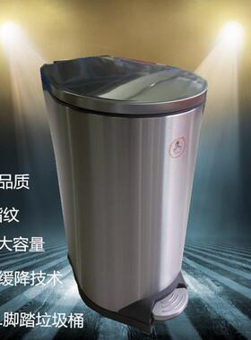 创意50脚BX-C331升圆形户锈钢脚踩垃圾桶踏加厚酒店公园特大号不