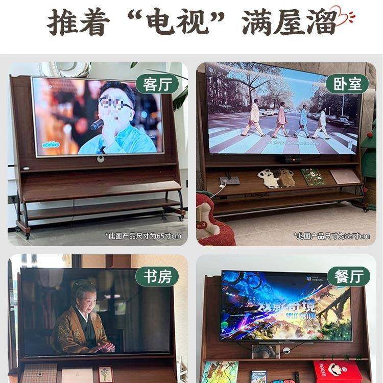实木可移985动电视柜客厅家用户型古风225新款带中轮0储物电视支,住宅家具,其它柜类,淘宝优惠券,粉丝福利购,淘宝优惠卷