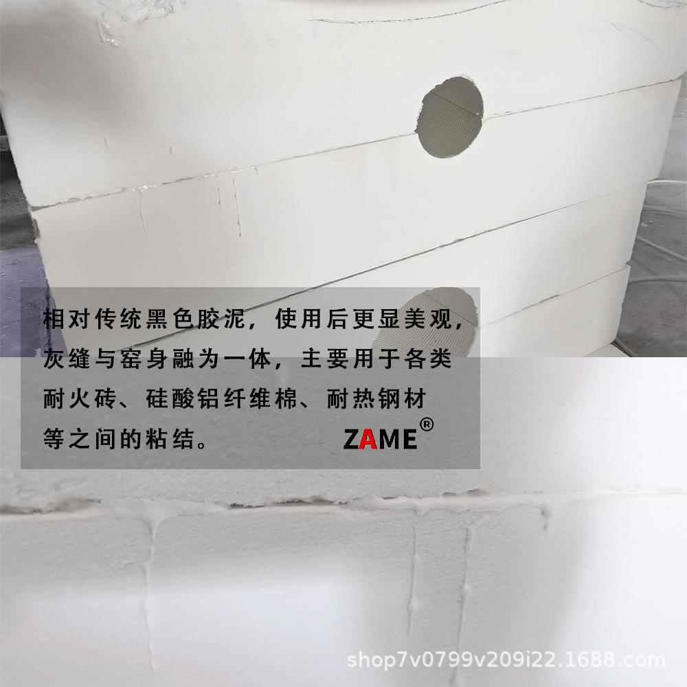 高胶水纤维板拼接粘阻防合剂燃XNN火胶陶瓷纤温维炉膛内胆裂缝修
