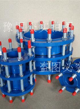 众VSJAF双法兰传力接头S管道恒传力伸缩器130C2F松套传力伸缩接头