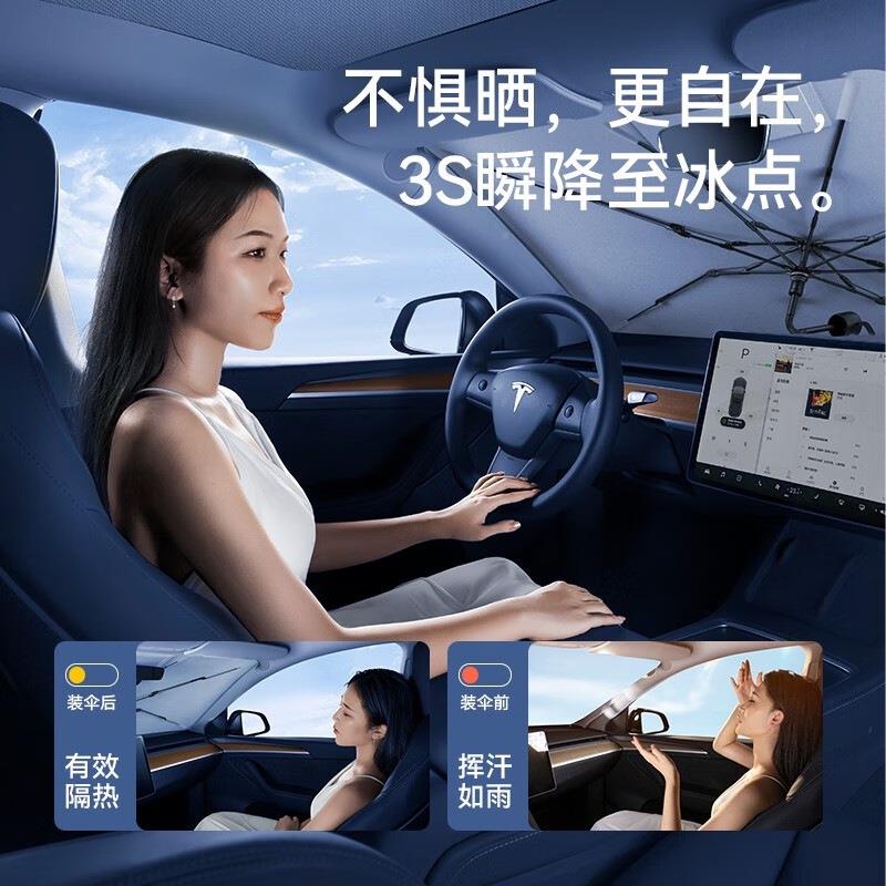 汽车遮型阳前帘挡车内玻璃防晒窗热车用隔板汽车遮阳伞车IFB通用