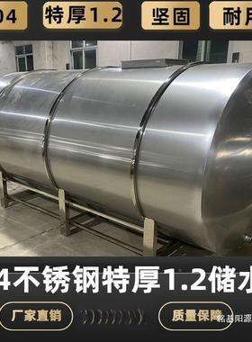 大容量桶家用水桶大号楼水箱顶加罐厚LZA12水111储水水塔卧式蓄04