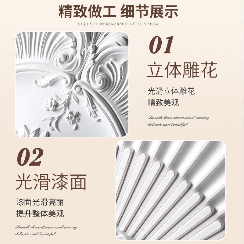 法式pu盘石膏组合无品牌/拼花圆形灯灯座欧灯式吊顶天花装饰池板