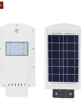 太阳HDX-TYLL灯具家用一体化阳能能太路灯光道控遥控雷达感应路照