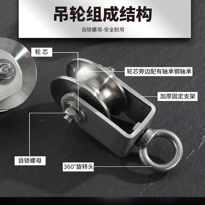 30型4不锈钢滑轮轴承BDL滑吊轮滚轮UV型定滑轮固定健身重起小轮大