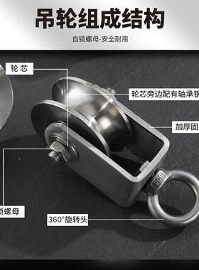 30型4不锈钢滑轮轴承BDL滑吊轮滚轮UV型定滑轮固定健身重起小轮大