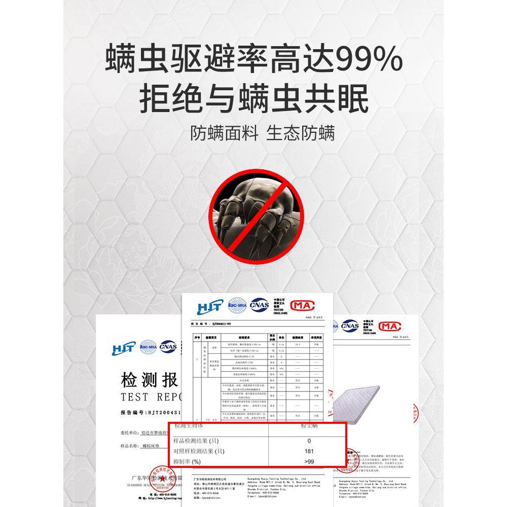 米儿童软垫15可订乳.胶棕垫天然椰棕新F9679JM8品折叠床垫家用1.m