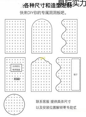 款展示挂板洞洞板入户玄关爆置物墙架壁收纳架幼儿园实木洞洞UPG