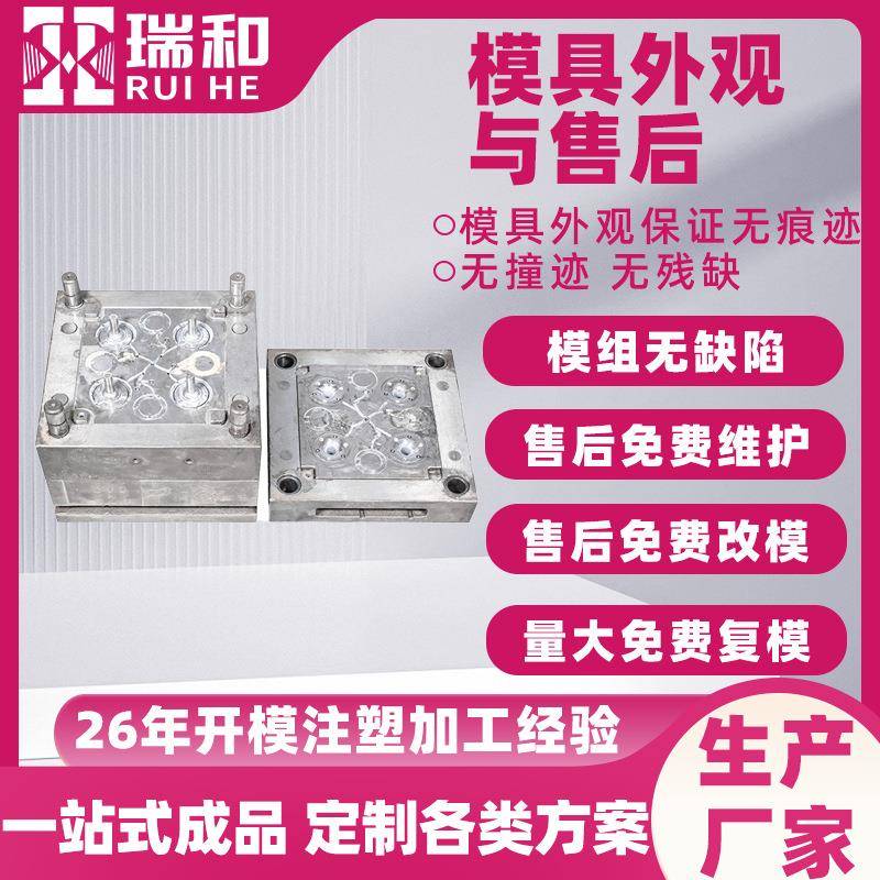 广东子产品电模具厂静造音吹0003-03机模风具制商品无叶吹风筒模