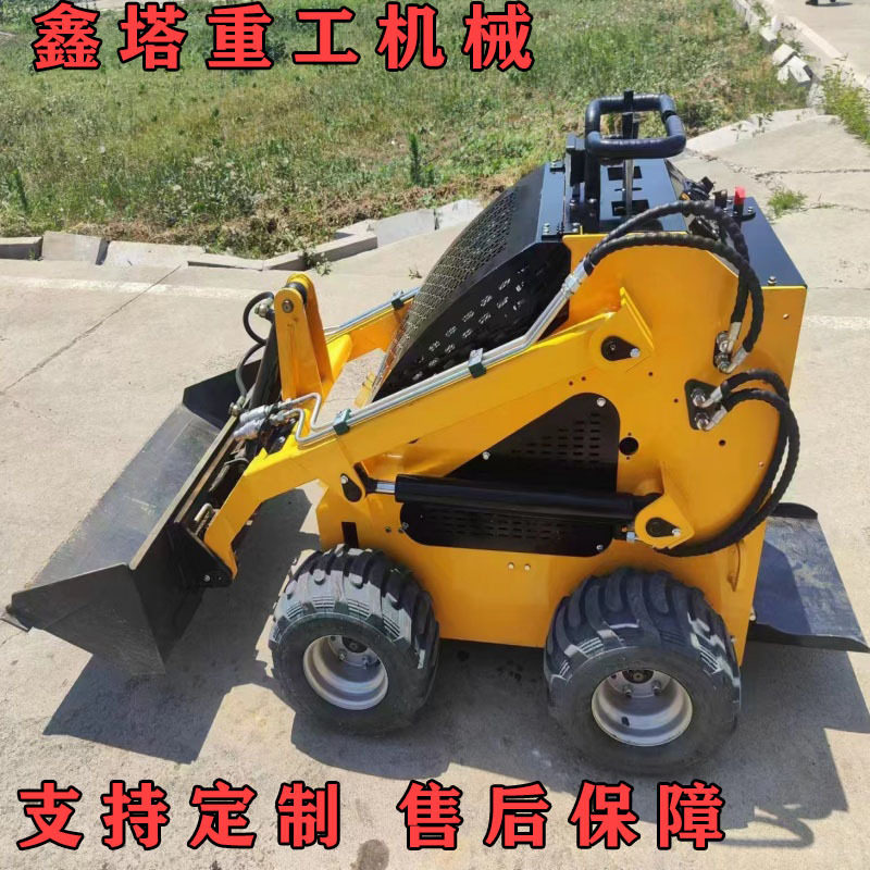 460小型四驱滑移装载车