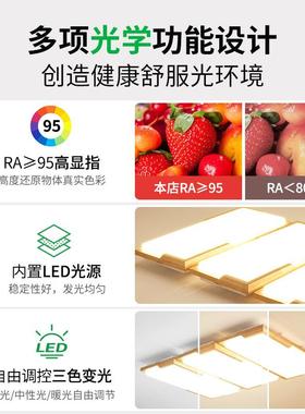 灯客厅约IXV日山式家用客厅主灯中式原木风卧室灯中简灯具176L