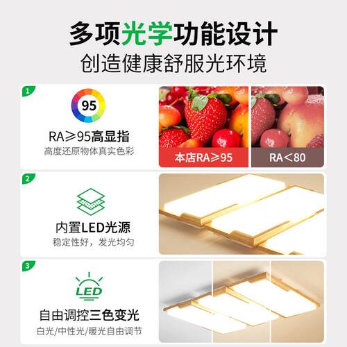灯客厅约IXV日山式家用客厅主灯中式原木风卧室灯中简灯具176L
