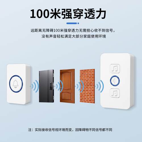 kt门铃家用无线超远电距HMD离子遥门玲电免插入户叮咚控门钟老人