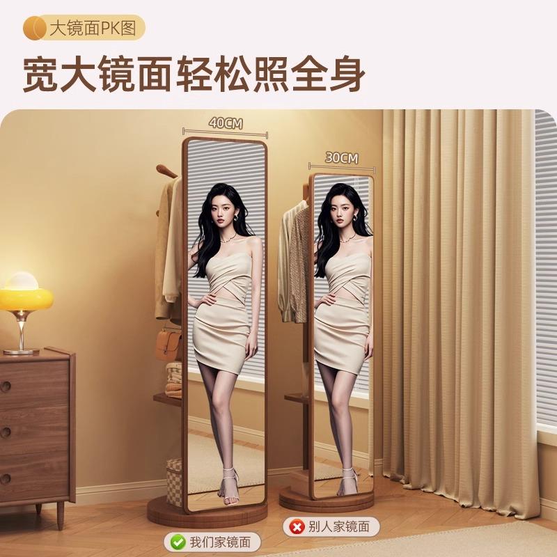 实木衣帽架挂服衣架落地卧室移转动4018实木可旋穿衣物镜置房间挂