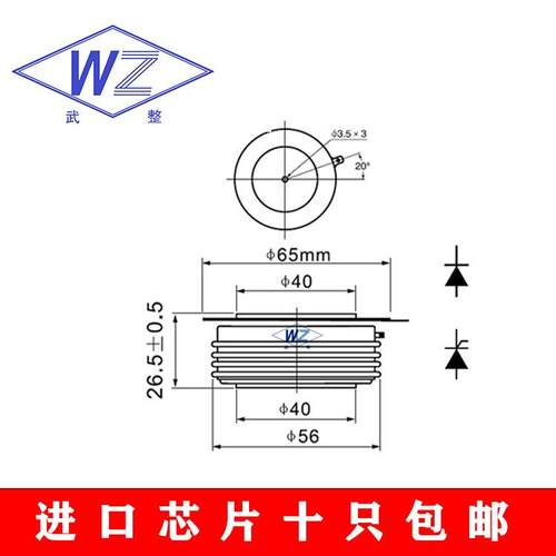 快晶闸管板WDD式Y40KKE大功率快速可控硅K6K0平速0A1600V