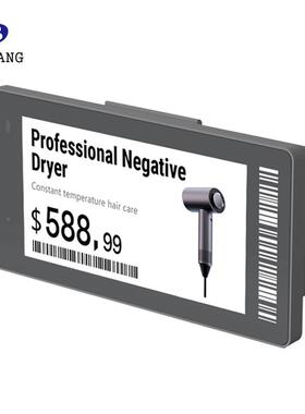 电子价签签墨水LVL价超市货品标屏签彩色电子纸标