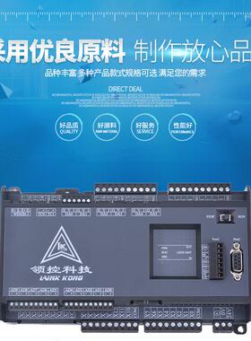 Aplc控制LK2NLKKJ器lk2n-14203248RDMT带温度6485三M凌菱工控板