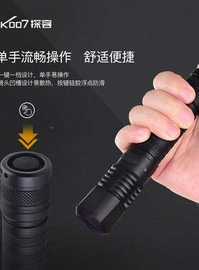 TACI05NK007充电6刑侦鉴定35nm匀光紫外线猫勘察古董手电筒验手钞