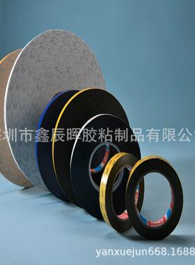 70XMS5亚克力玻明璃德隐莎70555泡棉双面胶带高透形无痕