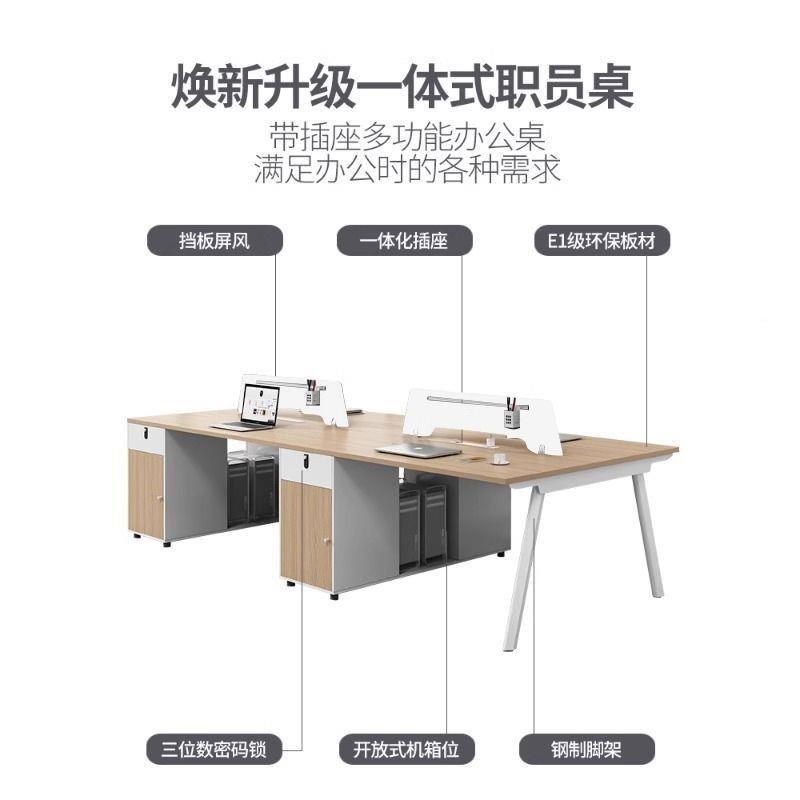 6人组简约无品牌/现代办公室员工桌屏风位工位职员桌卡座公桌员办