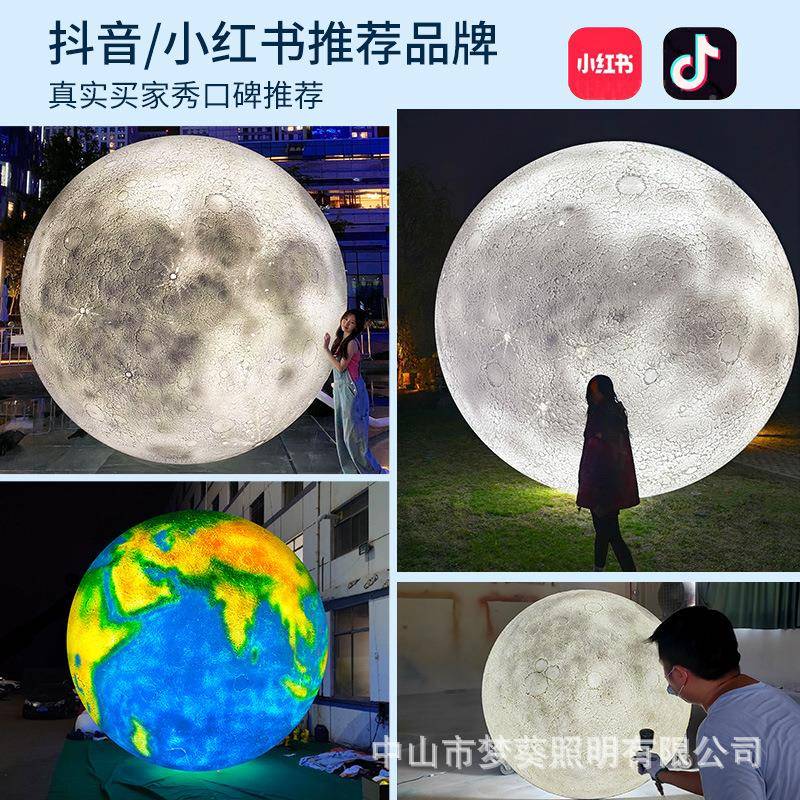 转发光玻璃钢浮自月球仪户外地月球灯吊灯玻钢星球灯半璃圆月亮氛