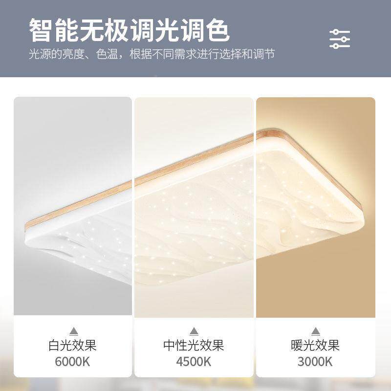 KJX中山日式餐原木吸顶灯木质屋灯套现代具简约全光谱全护眼客厅