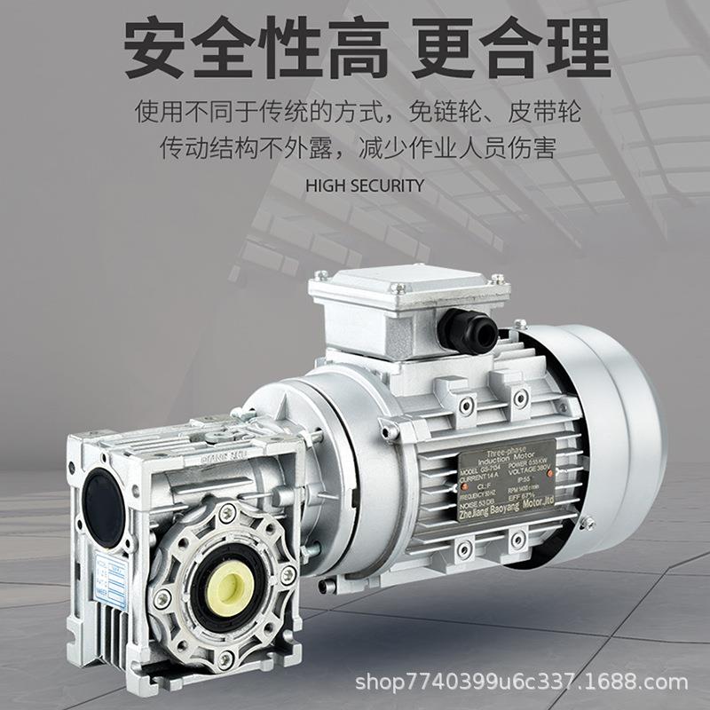 NMRV涡轮蜗杆蜗减速机轮rv0/0/YLV504/7减5/6变速箱速器带电机