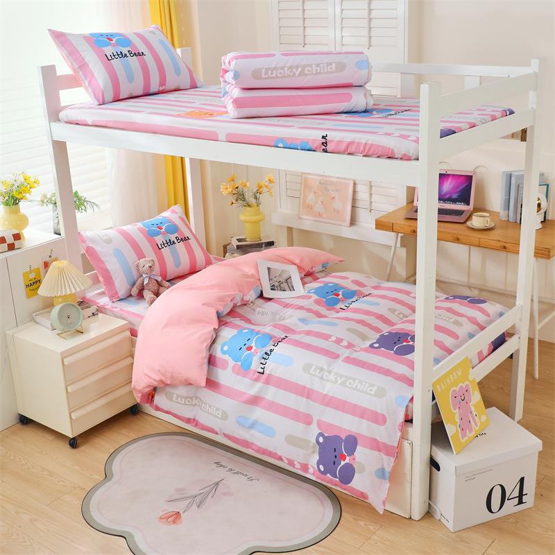 A类全棉172印花学生宿MTD舍三件套上铺生套学件纯棉卡下通条纹