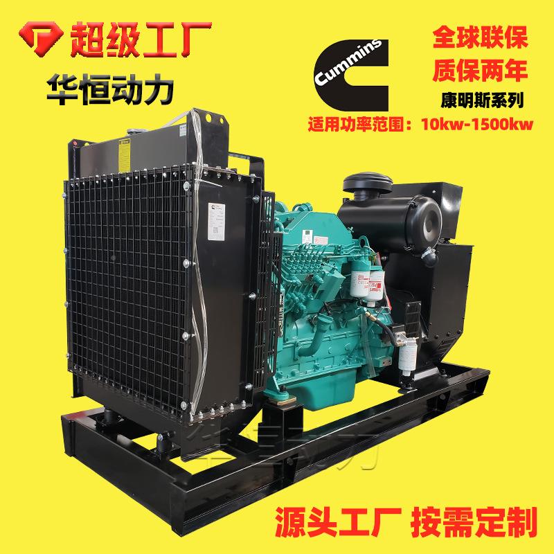 发明斯10kw柴油发电机组大康功率应急备用电源3HH100GF800v三相交