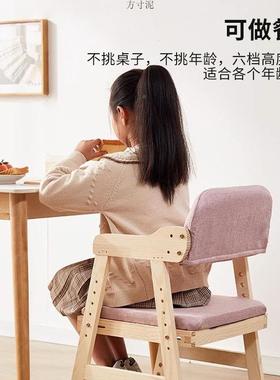 儿童节学WRA习椅子可降调实木升靠背椅学生矫正坐姿写字座餐椅宝