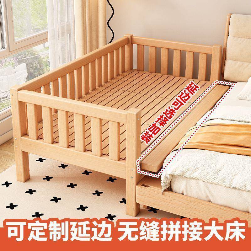 木儿童拼接床儿榉KSI木带护栏实婴床大可宝宝床边床拼接床加宽床