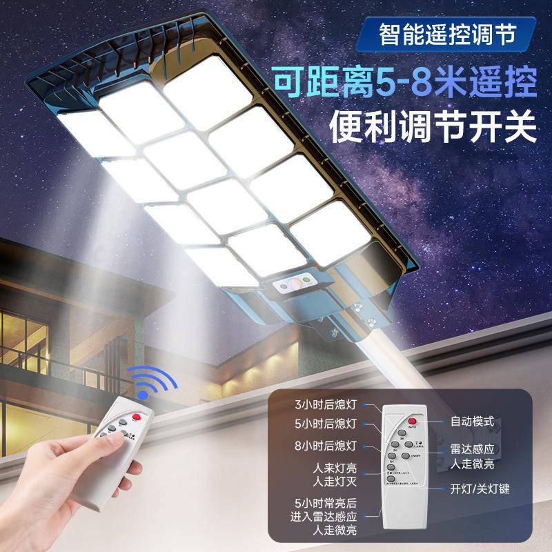 跨境新款太明阳能路庭院户外大灯防水家用照室外WXM超亮功率led道