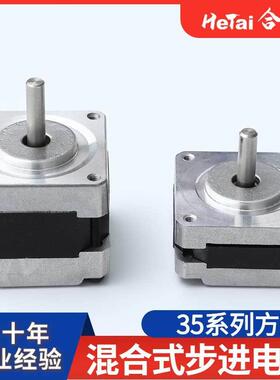 厂家生产层静VZD微型步双进行星减速电机耐精大扭力步进马度达音