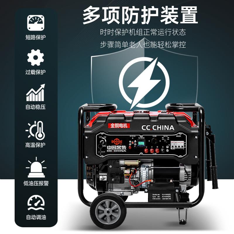 常柴汽油发电8KW家小型LAG机用3/65//10/12KW单相220v三相380V双