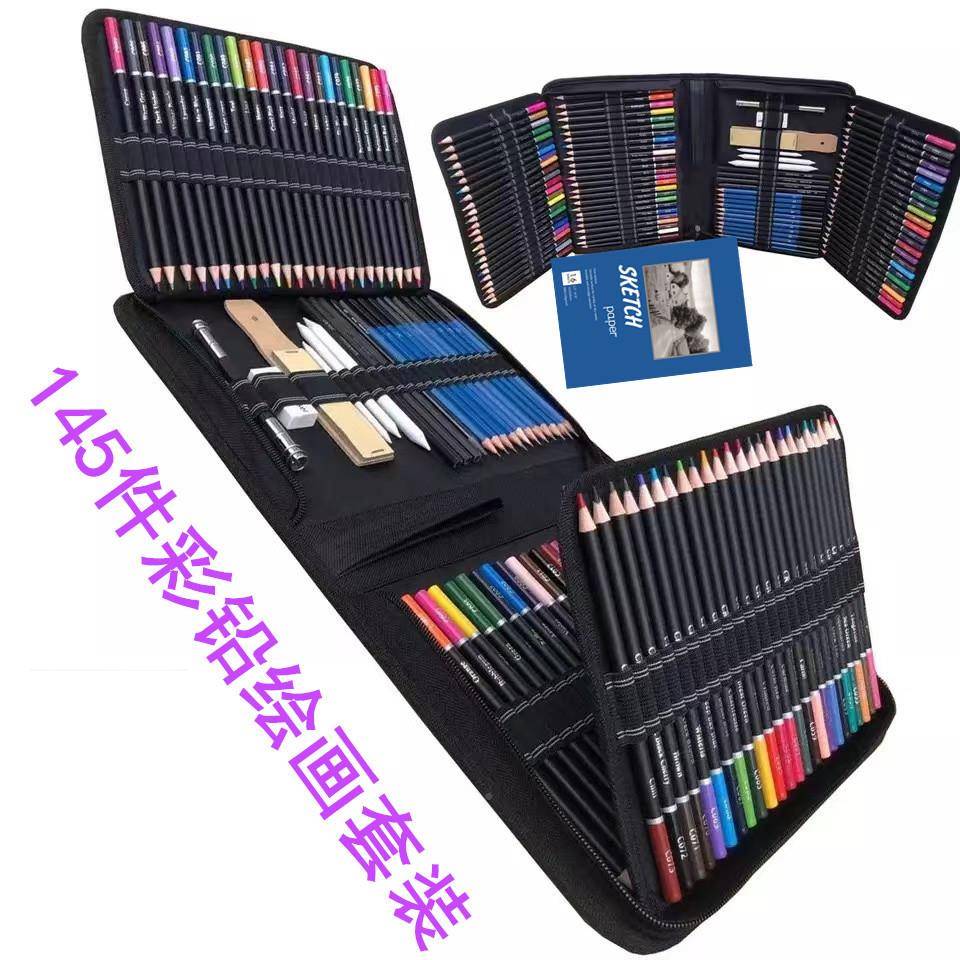跨境4厂家15件彩色笔套装性彩铅铅YPX初学美术油素描彩铅笔绘画套