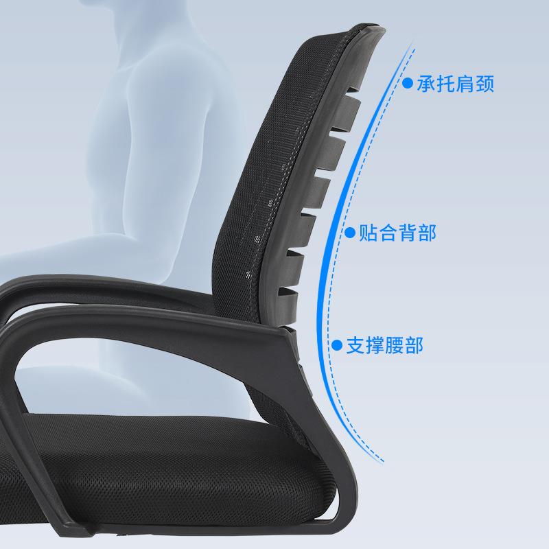 办椎公电脑椅子网布垫久坐舒轮适万向滑轮护腰脊会议椅加厚VUA坐