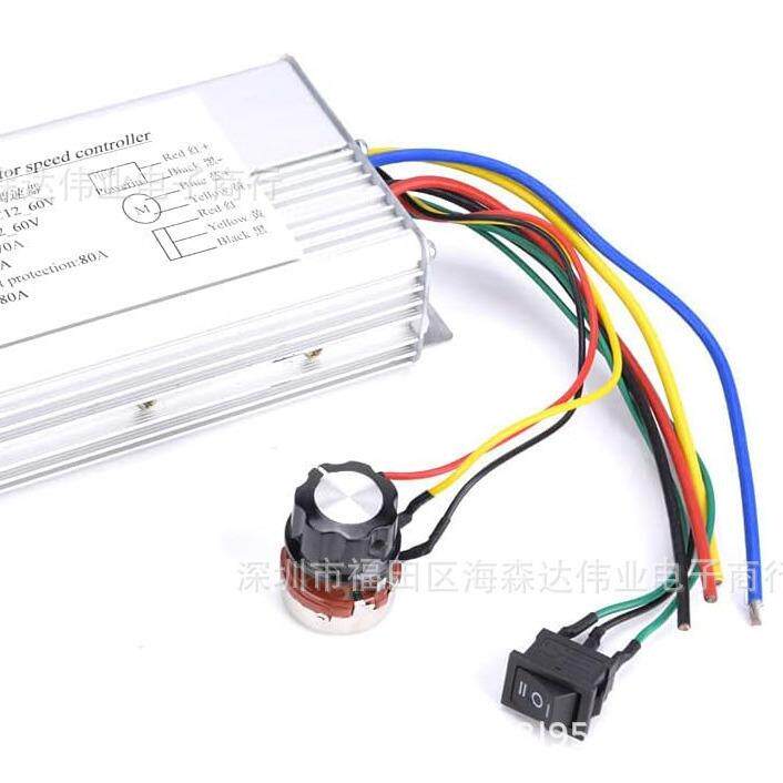 正转驱反转双向电机调速无品牌/器倒顺4开关12v2v36v工业有刷马达