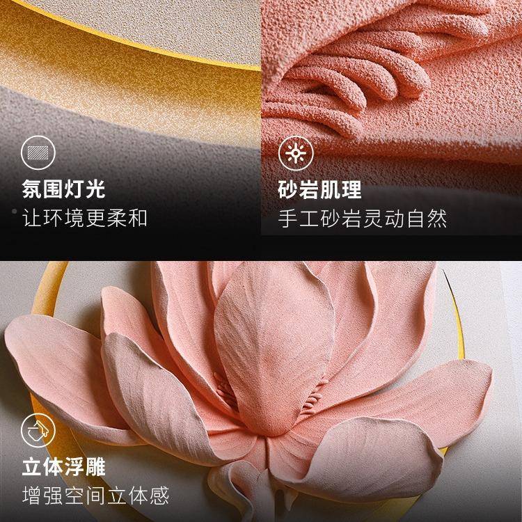 雕饰家饰立体浮雕入户玄关装画星月玉兰轻奢壁画挂过福道无品牌/